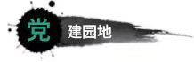 长春市抗癌药物研究所-中医研究
