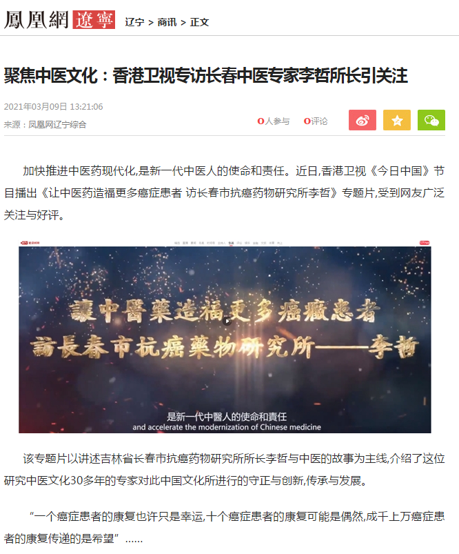 凤凰.png